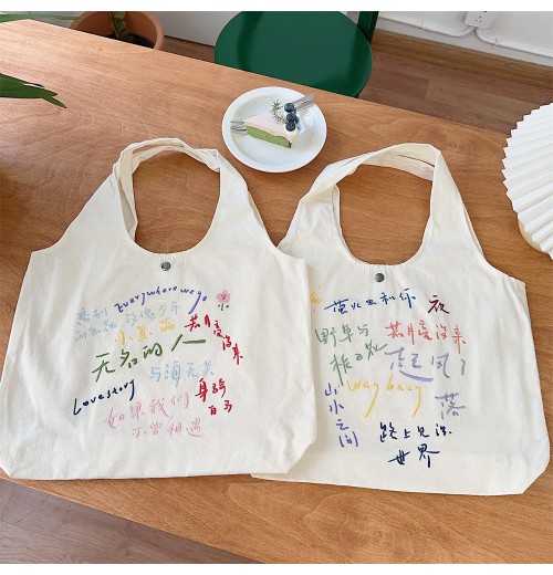 Women's Large Capacity Simple Embroidered Canvas Shoulder Bag Fashionable Stylish Two Portable Straps Shopping Bags Women's Large Capacity Simple Embroidered Canvas Shoulder Bag Fashionable Stylish Two Portable Straps Shopping Bags